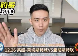 多米全站APP-莱切斯特和埃弗顿比分