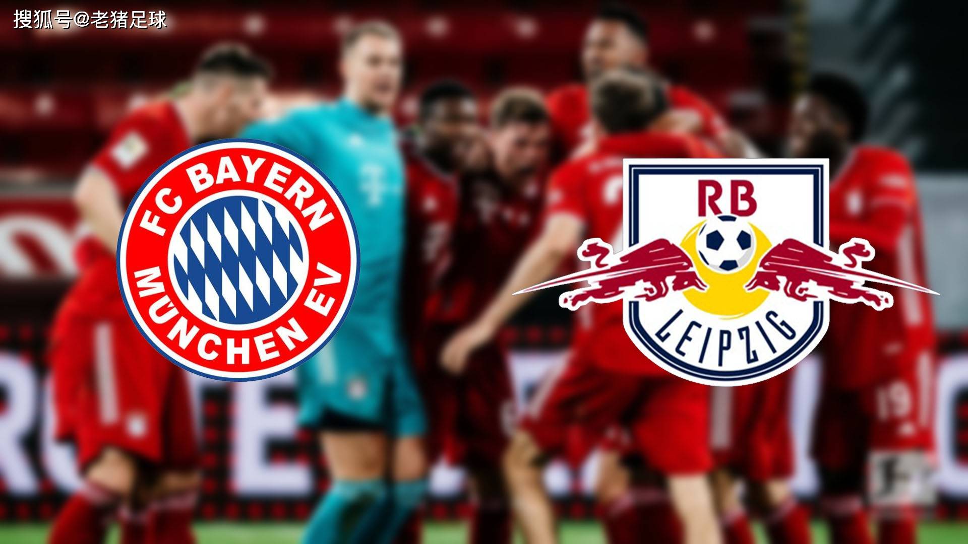 多米下载地址-莱比锡红牛在比赛中展现出色的表现有哪些