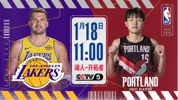 2020年12月29日湖人对开拓者比赛录像