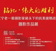 多米下载-峰峰矿区元宝山王邦国烈士